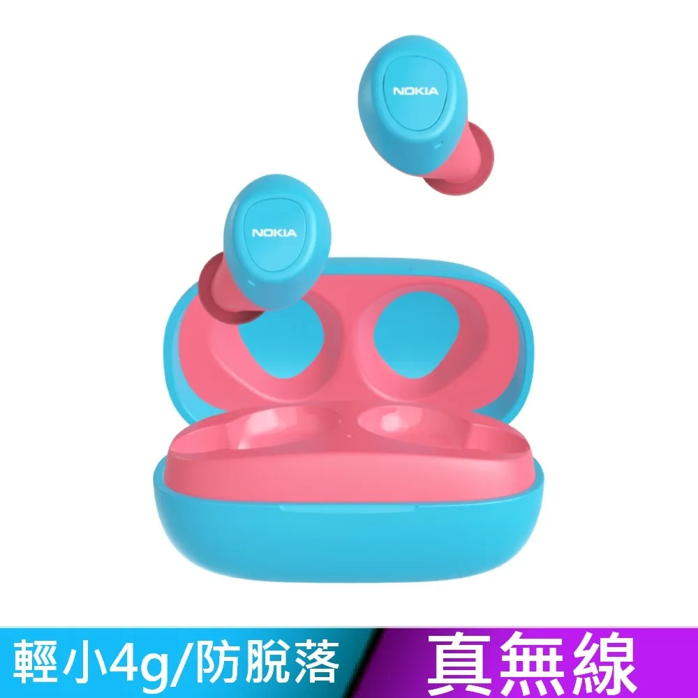 NOKIA 諾基亞 真無線藍牙耳機_星河藍 E3511-BU 歷史價格詳細信息