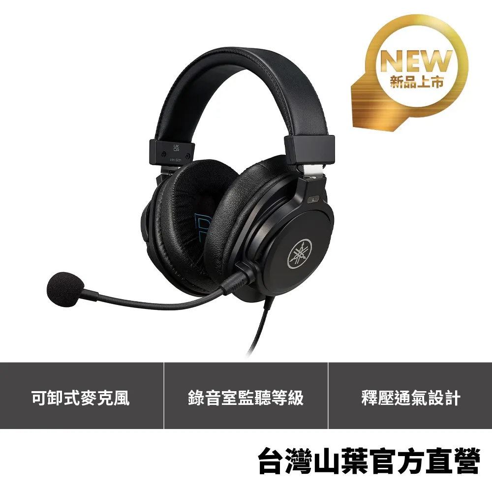 Yamaha YH-E700A 藍牙無線 進階主動降噪 耳罩式耳機-墨霧黑【A級福利品】 歷史價格詳細信息