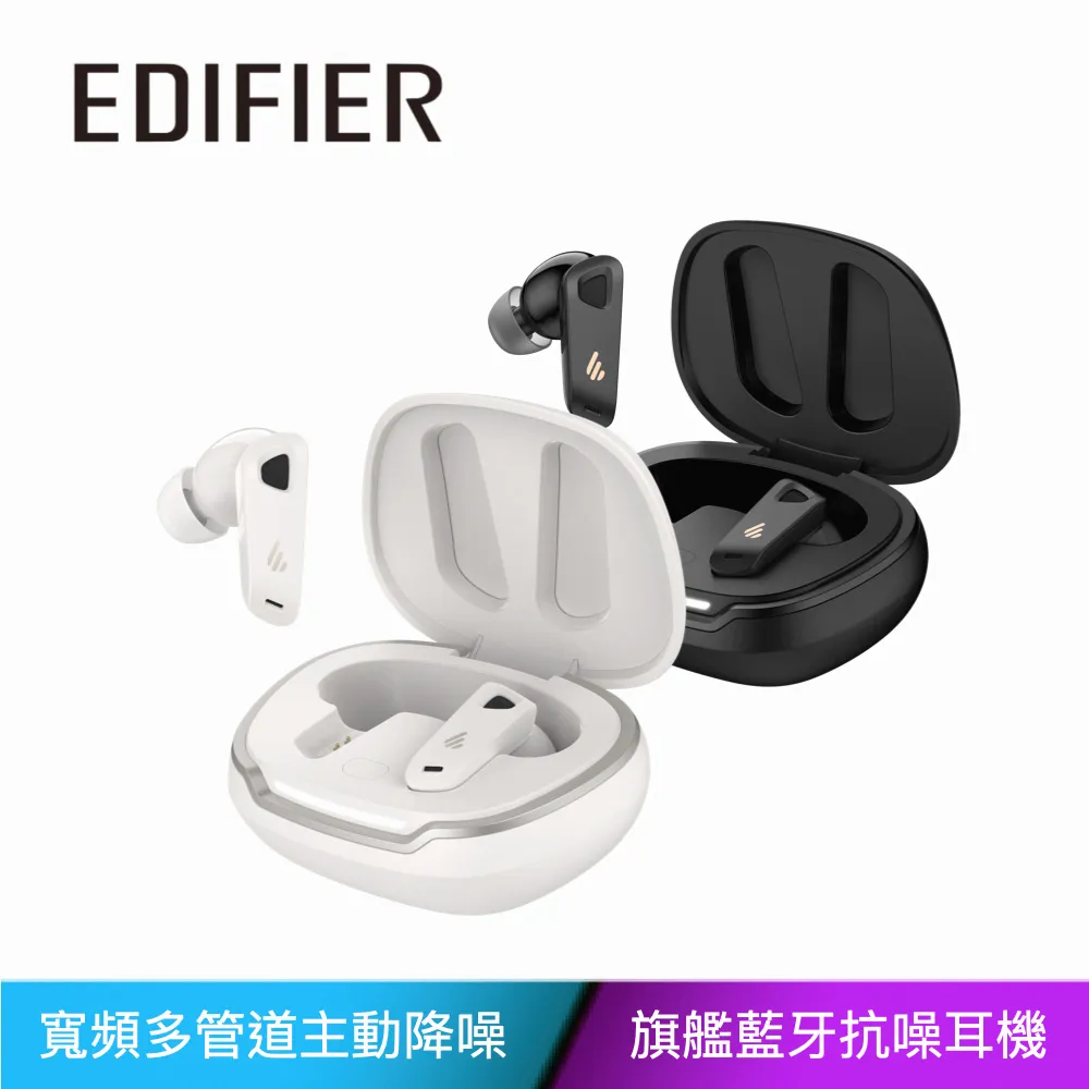 EDIFIER NeoBuds Pro 2 旗艦藍牙抗噪耳機 歷史價格詳細信息
