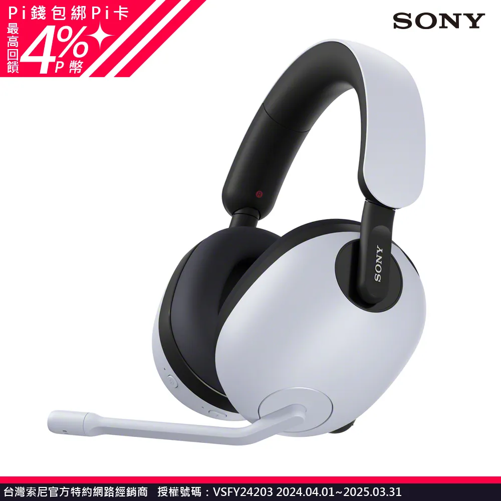 SONY WH-G700 INZONE H7 無線電競耳機麥克風組 歷史價格詳細信息