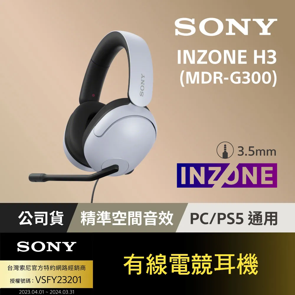 SONY 有線耳機 MDR-XB55 EXTRA BASS  運河式高品質音質重低音 歷史價格詳細信息