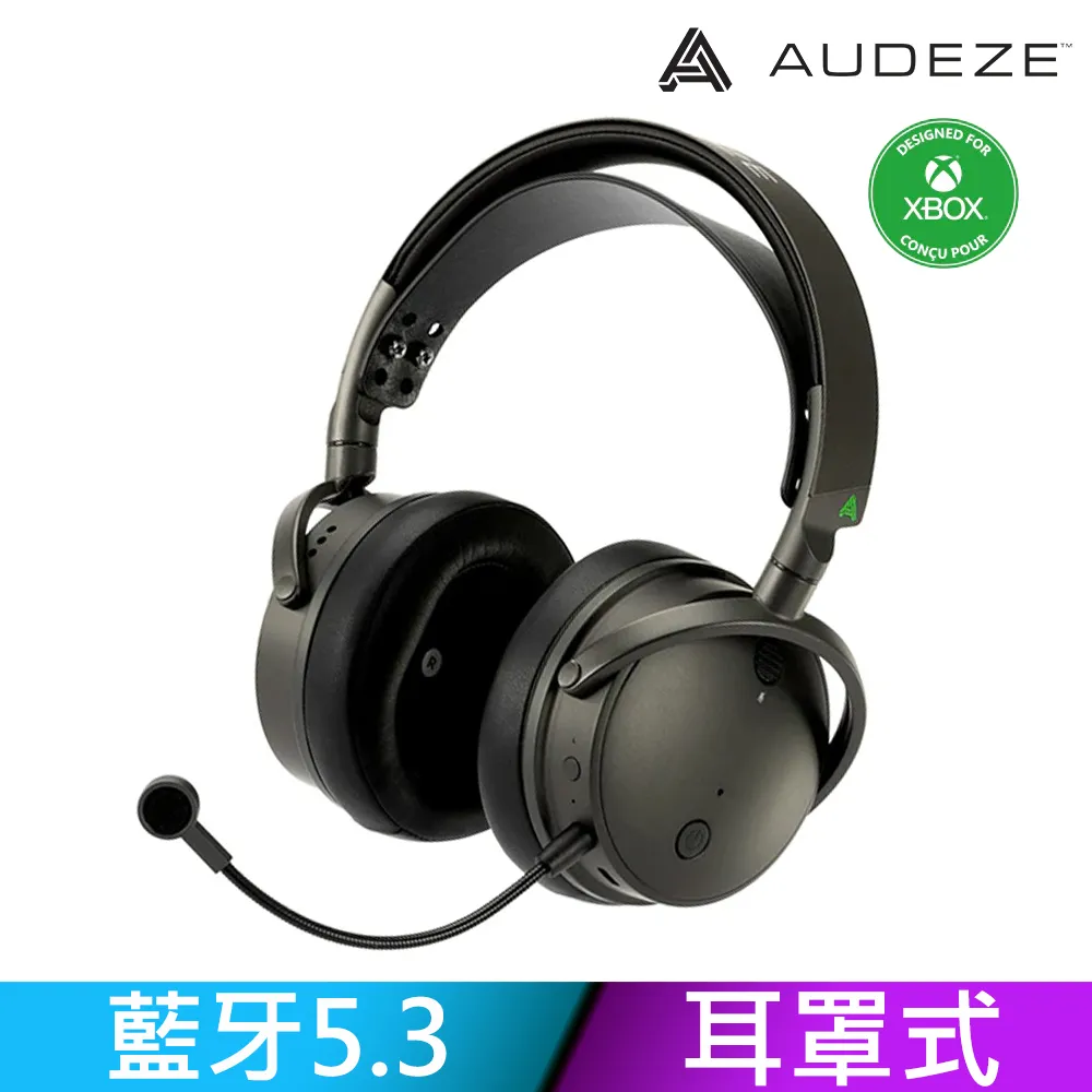 Audeze Maxwell 無線耳機 適用PlayStation系統 公司貨 歷史價格詳細信息