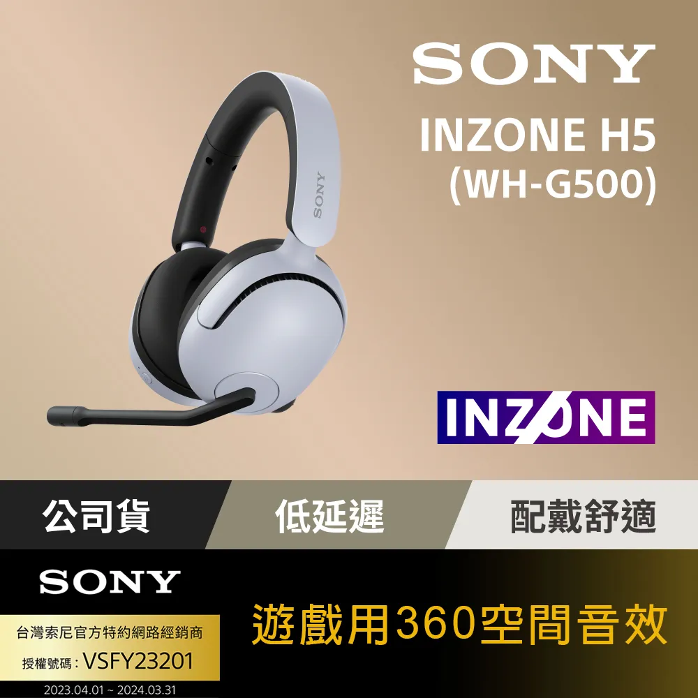 SONY  WH-G500 無線降噪 電競耳機 歷史價格詳細信息