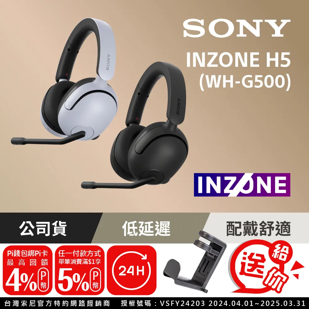 SONY  WH-G500 無線降噪 電競耳機 歷史價格詳細信息