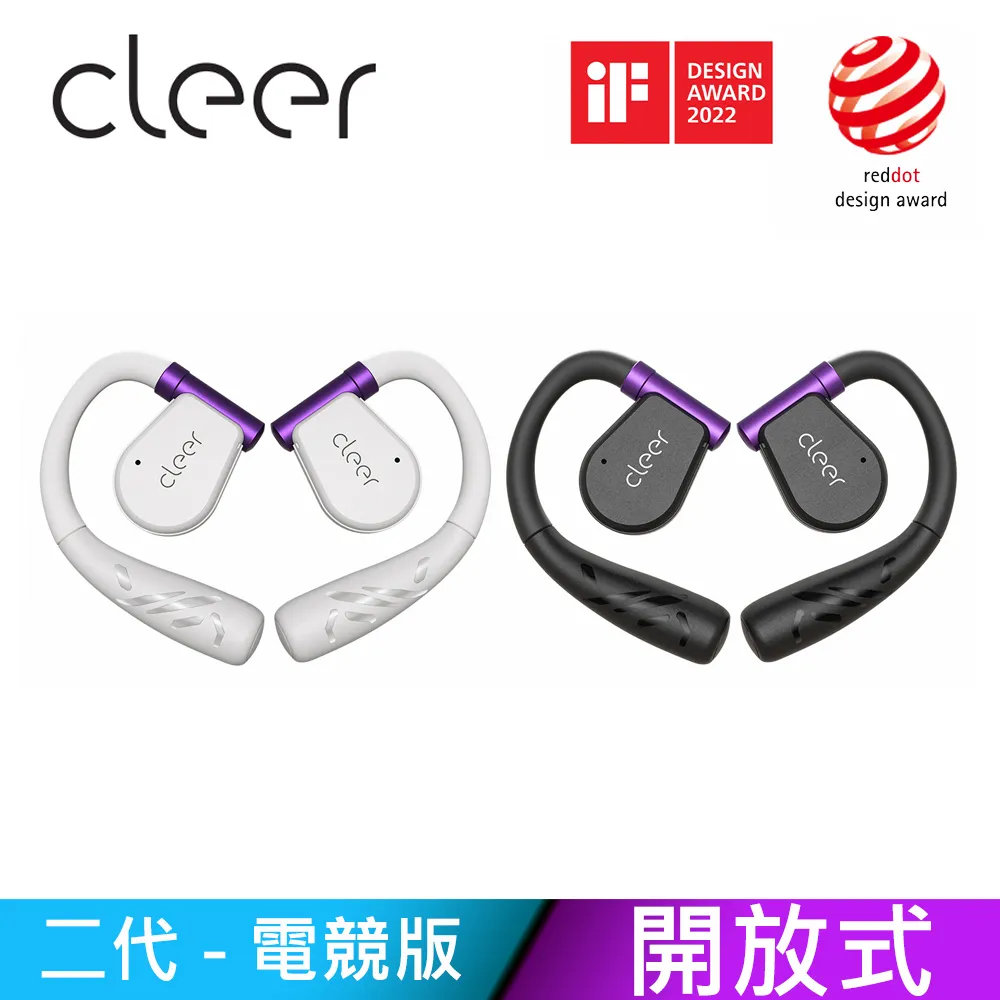 Cleer ARC II 開放式真無線藍牙耳機 (音樂版) 歷史價格詳細信息