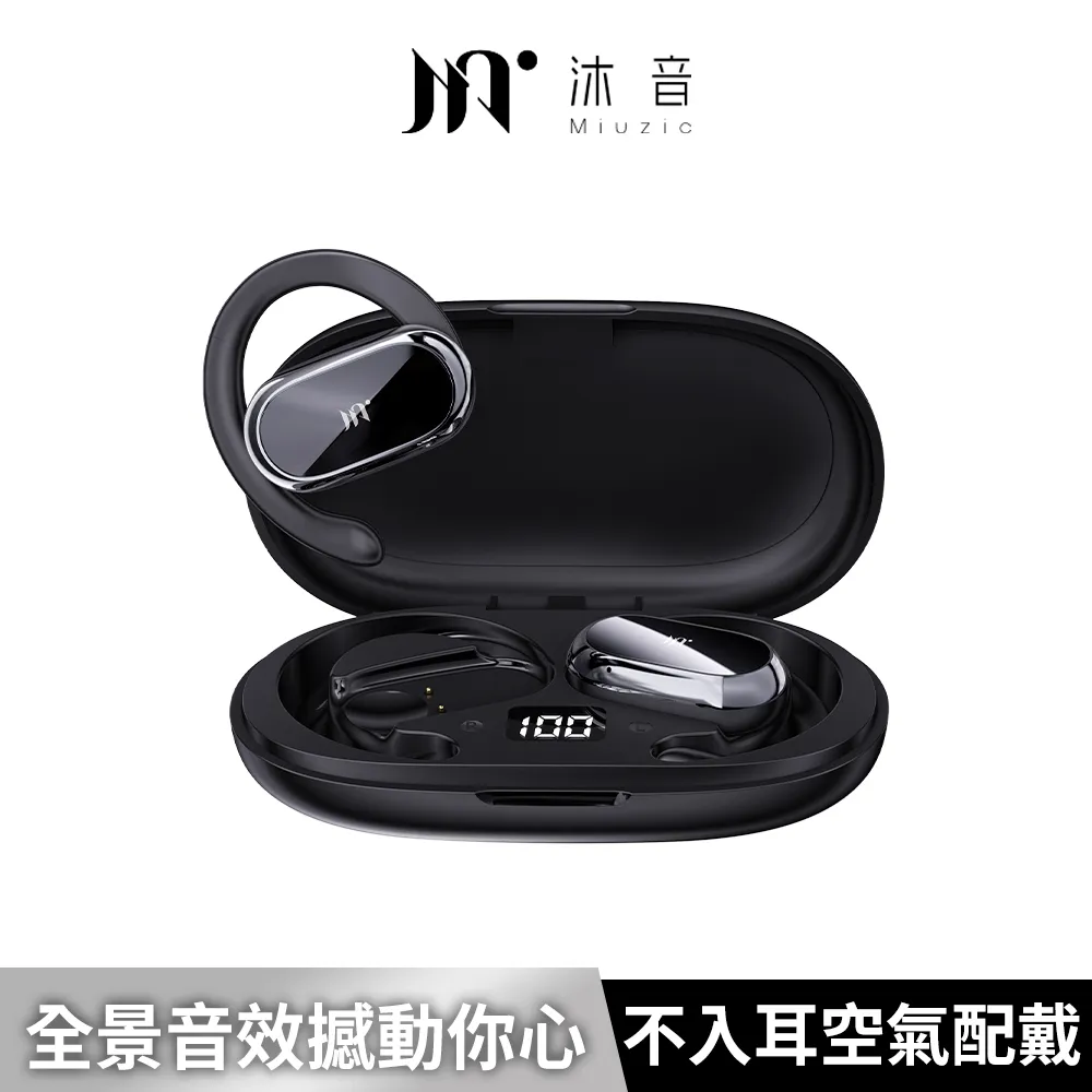 【Miuzic沐音】OPENEAR DUET OD5 真骨傳導旗艦LED顯示運動游泳藍牙耳機-旭日橘 歷史價格詳細信息