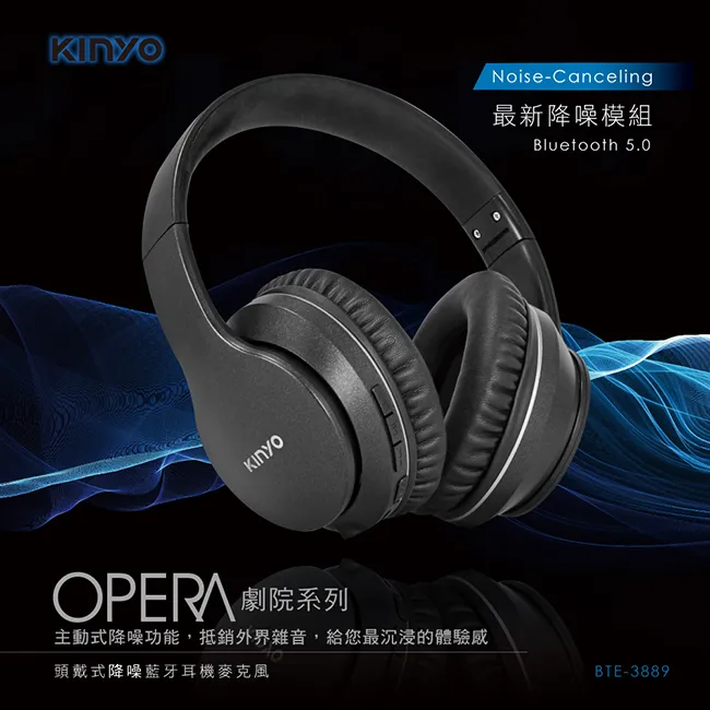 KINYO 頭戴立體聲耳機麥克風  IPEM-7010 高級立體聲喇叭 手機/電腦使用OK-【便利網】 歷史價格詳細信息