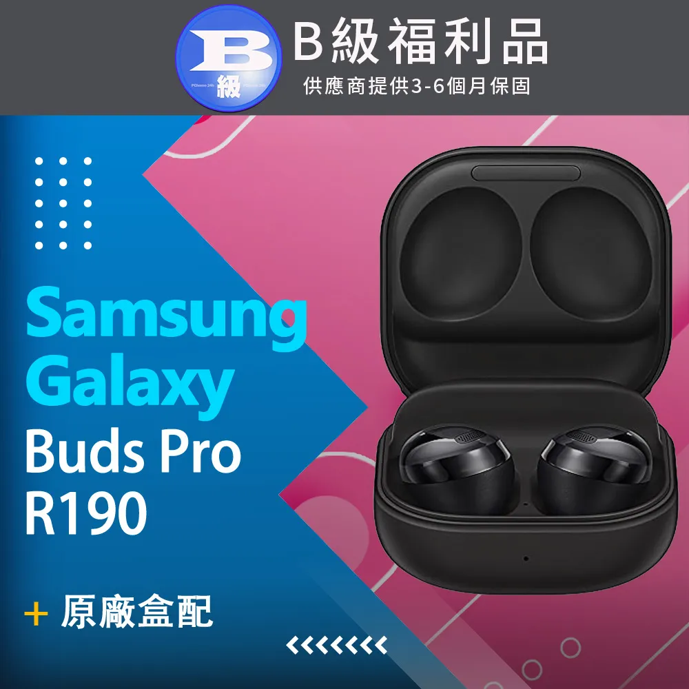 SAMSUNG Galaxy Buds Pro Kakao 智慧保護殼 Apeach款 粉色 神腦生活 歷史價格詳細信息