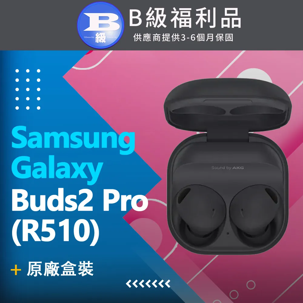 SAMSUNG Buds2 Pro R510(紫色)1Set台【家樂福】 歷史價格詳細信息