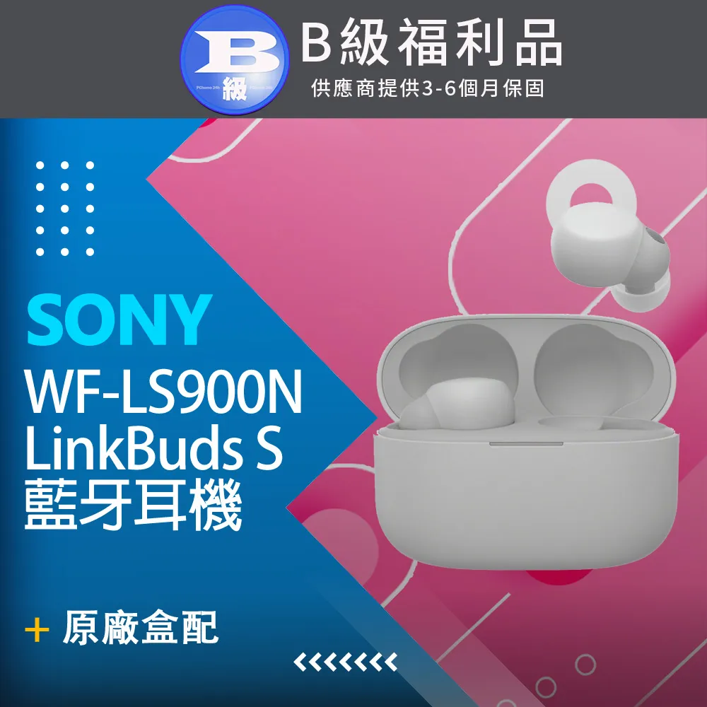 [福利品] SONY WF-1000XM4 真無線 藍牙降噪耳機 歷史價格詳細信息