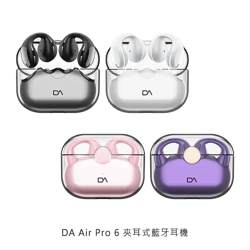 DA Air Pro6 夾式耳機 骨傳導 運動耳機 無線藍牙耳機 不入耳 夾式運動耳機 降噪 耳夾式 歷史價格詳細信息