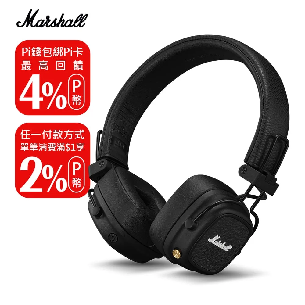 Marshall Major V 藍牙耳罩式耳機 歷史價格詳細信息