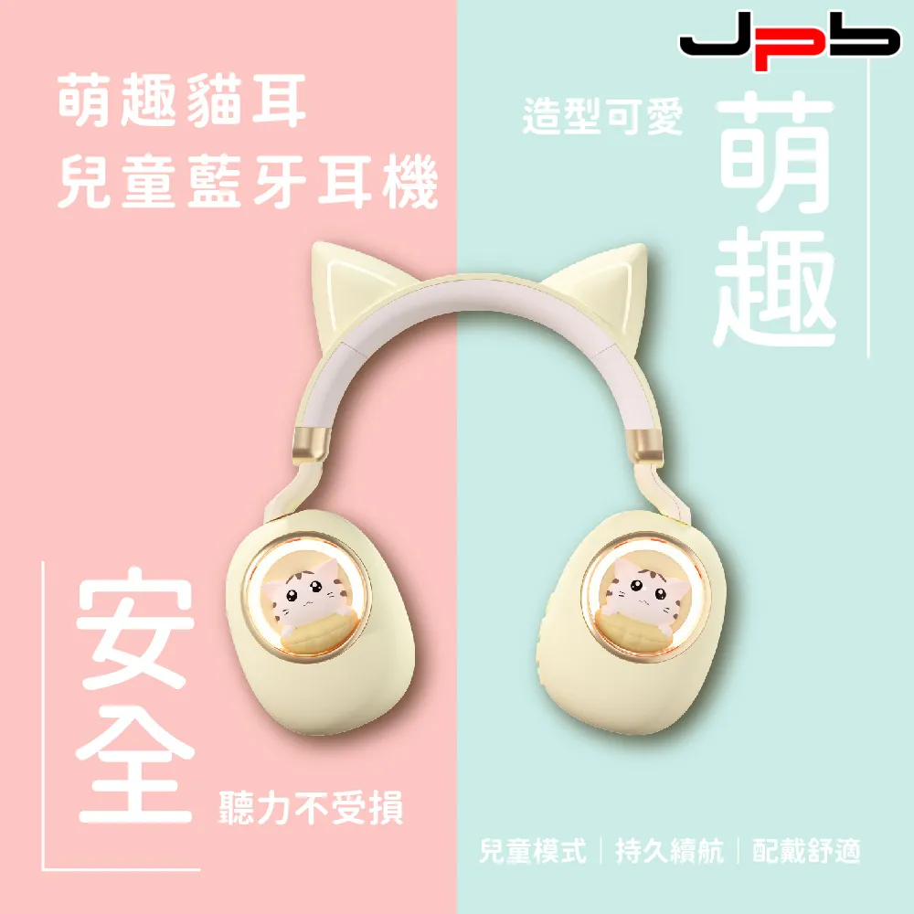 [ JPB ] 無葉可調掛頸風扇 (三段風量) - 象牙白 歷史價格詳細信息