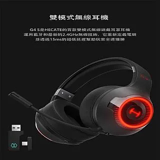g4s pro無線遊戲耳機頭戴式電競雞專用臺式電腦耳麥 歷史價格詳細信息