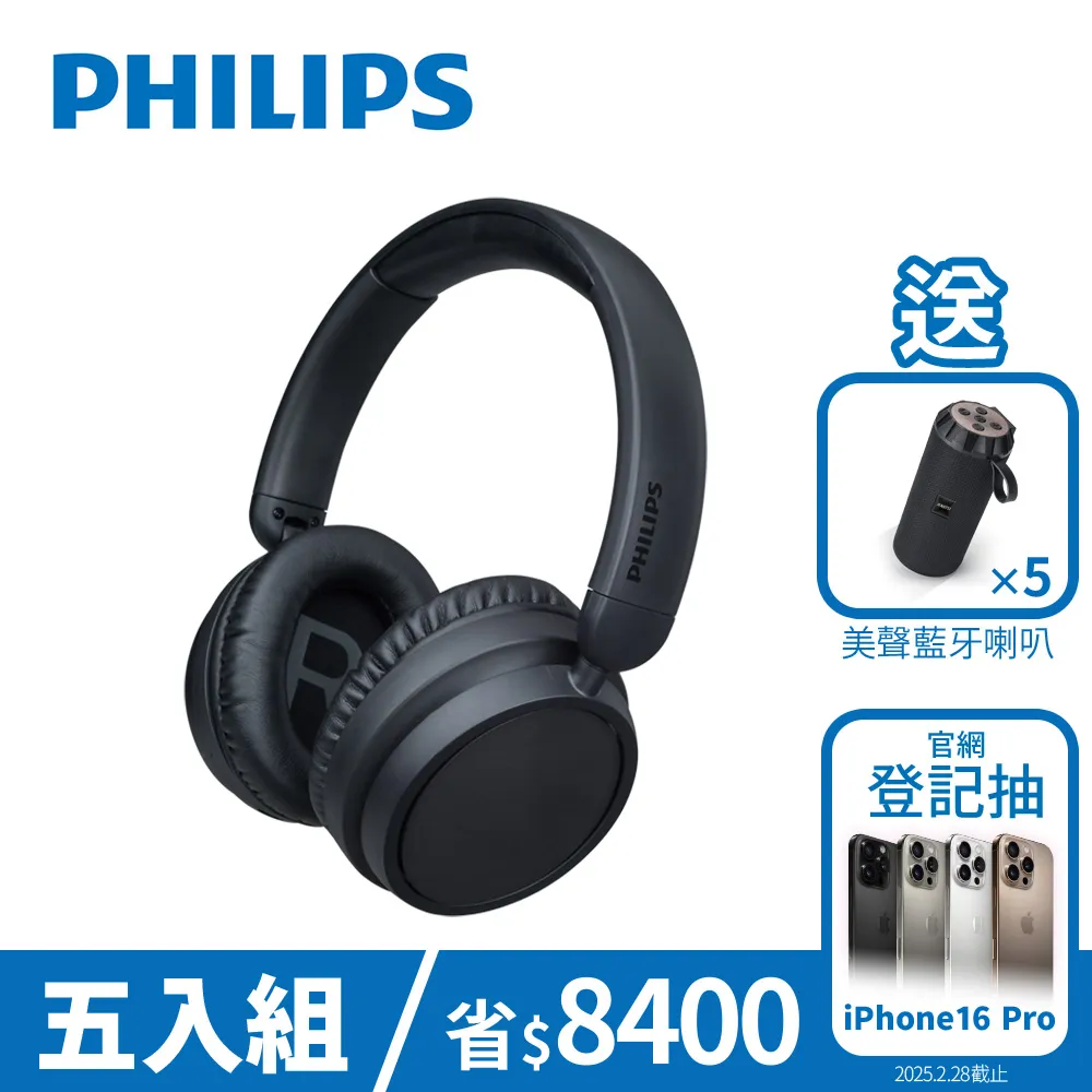 PHILIPS HI-FI木質立體環繞藍牙電腦音箱-SPA3818 歷史價格詳細信息