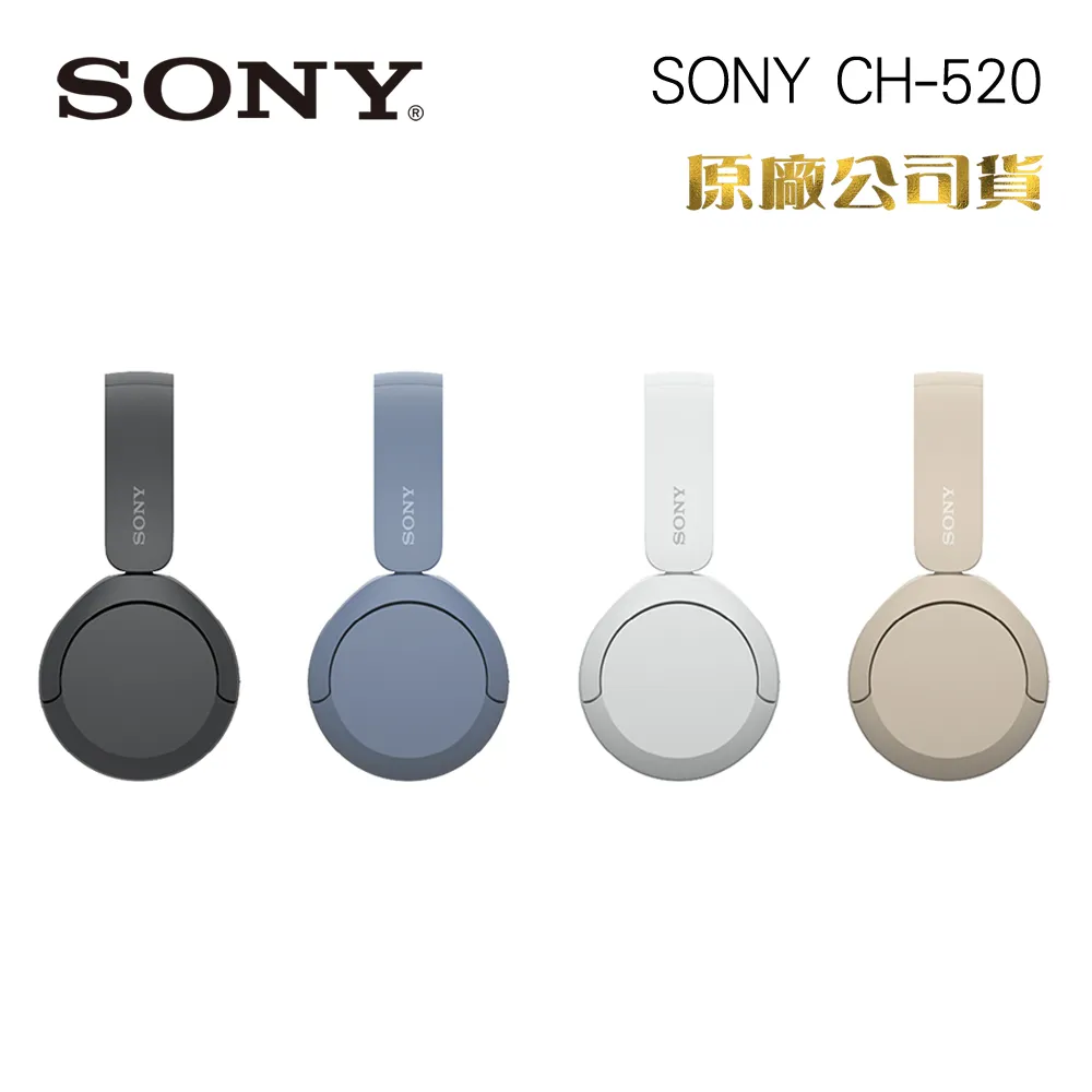 Sony WH-CH510 (贈收納袋) 無線藍牙5.0耳罩式耳機 公司貨一年保固 歷史價格詳細信息