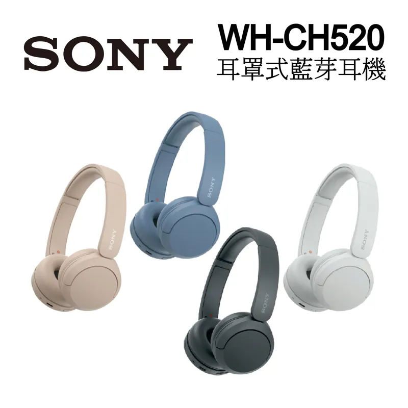 Sony WH-CH510 (贈收納袋) 無線藍牙5.0耳罩式耳機 公司貨一年保固 歷史價格詳細信息