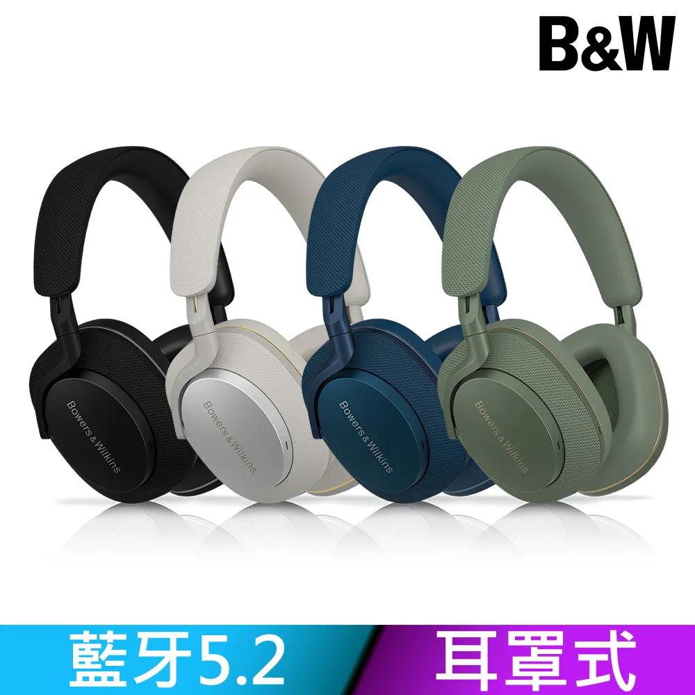 ​Bowers&Wilkins B&W PI7 S2 真無線 藍牙降噪耳機 歷史價格詳細信息