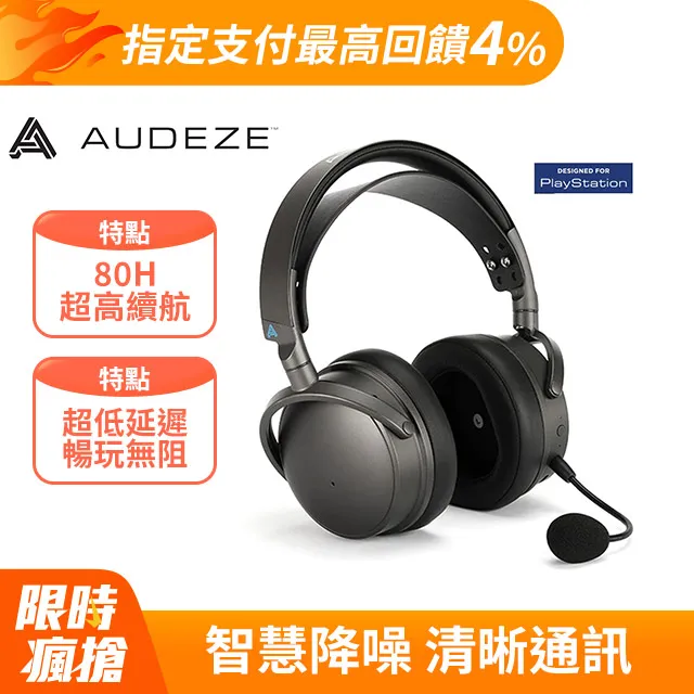 Playstation 有線耳機(外盒遺失，不知道型號，功能正常，有使用痕跡） 歷史價格詳細信息