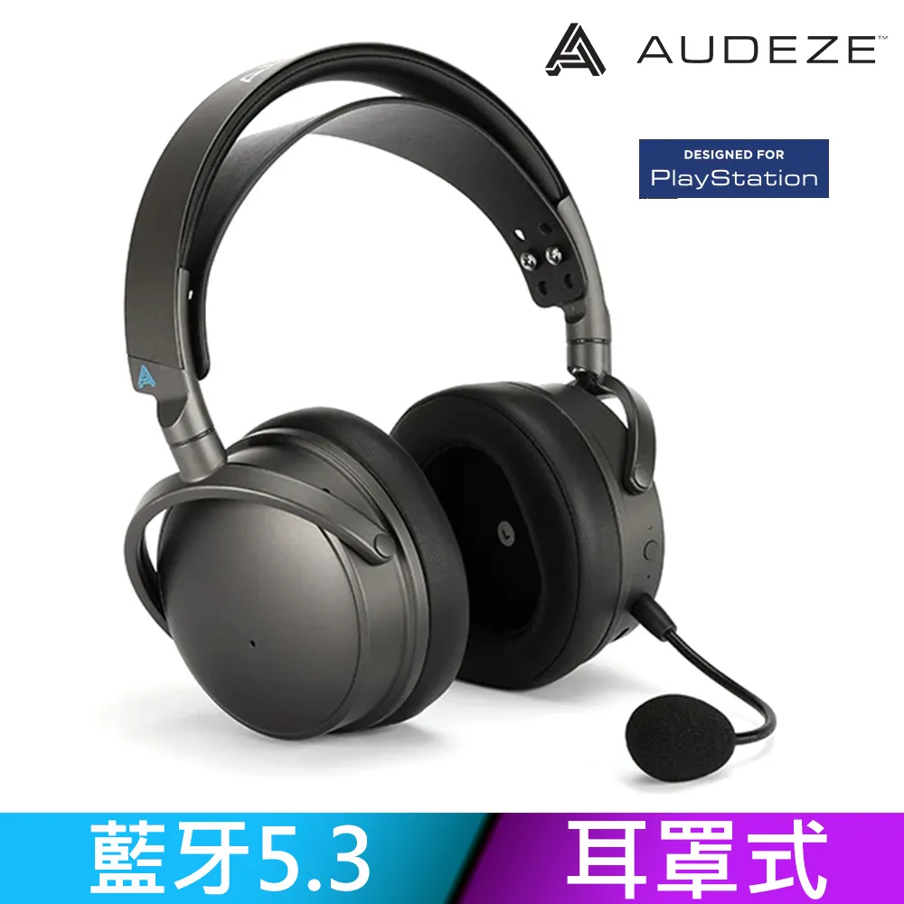 Audeze Maxwell 無線耳機 適用PlayStation系統 公司貨 歷史價格詳細信息