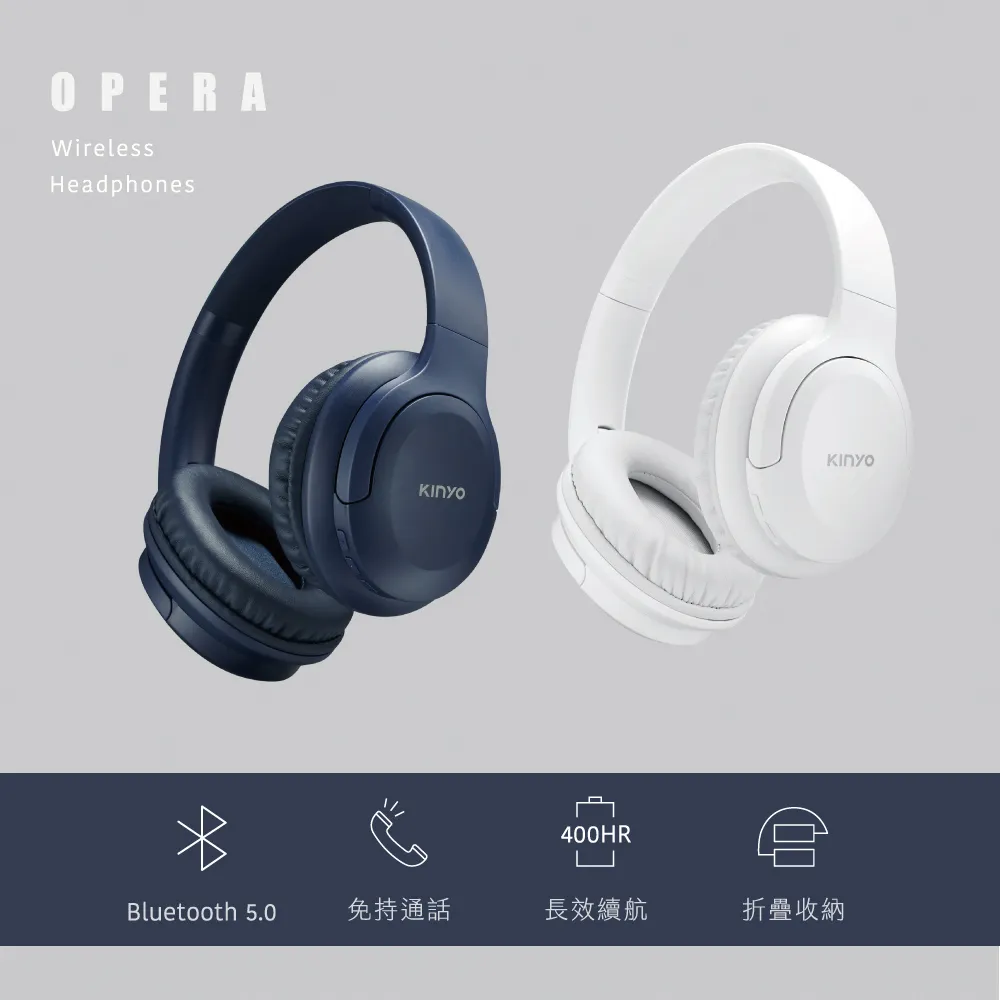 【KINYO】無線藍牙頭戴式耳機(藍)-福利品 BTE-3860 歷史價格詳細信息