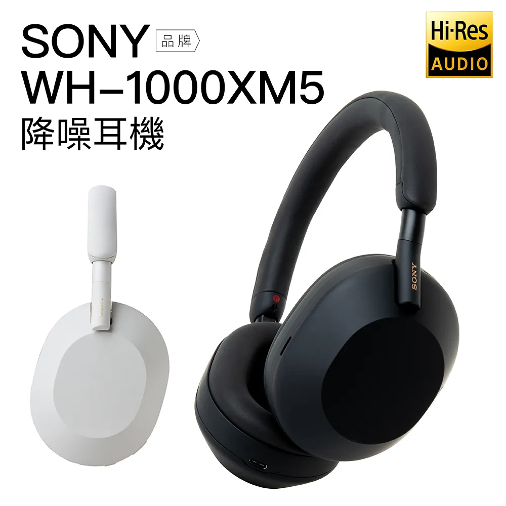 SONY WH-1000XM5 無線藍牙降噪 平輸 耳罩式耳機 歷史價格詳細信息