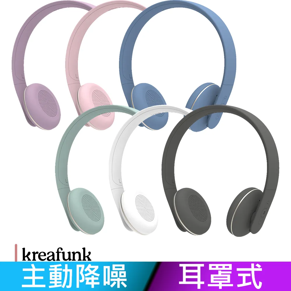 Kreafunk aGO 2 防水藍牙喇叭 歷史價格詳細信息