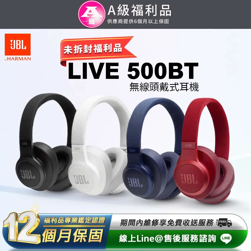 【福利品】JBL SoundGear 無線頸掛式揚聲器 歷史價格詳細信息