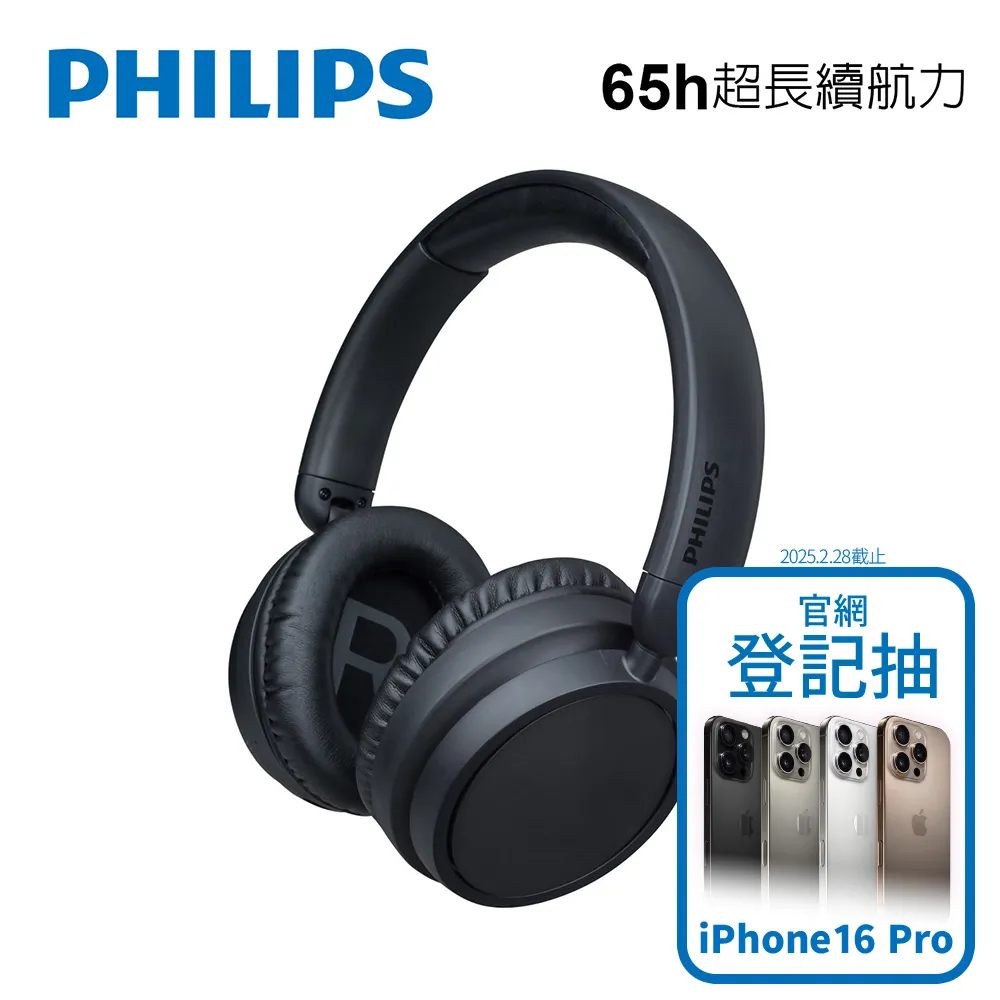PHILIPS HI-FI木質立體環繞藍牙電腦音箱-SPA3818 歷史價格詳細信息