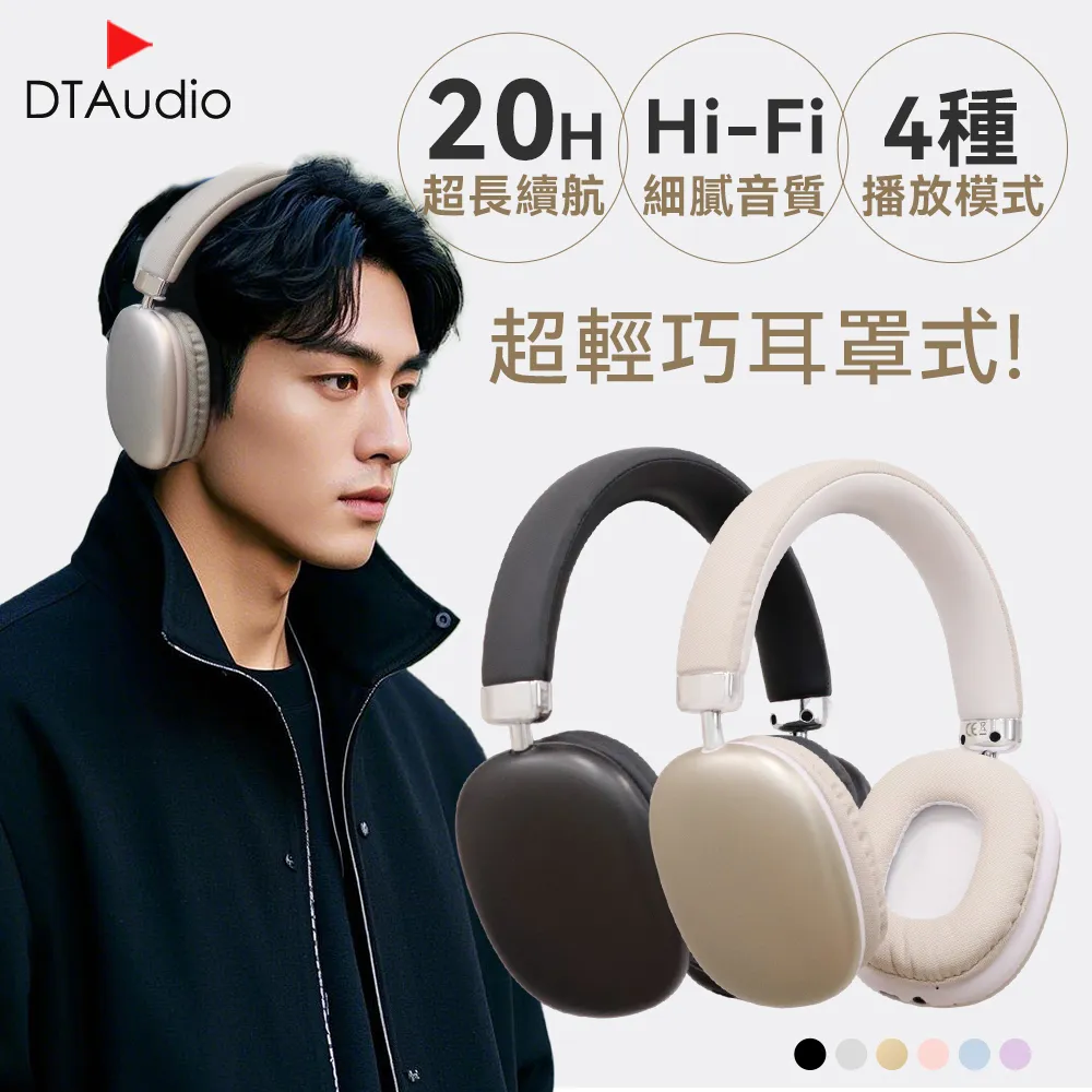 DTAudio 用不壞全系列充電線 iPhone 安卓 type-c 傳輸線 充電線 頻果線 充電線 數據線 歷史價格詳細信息