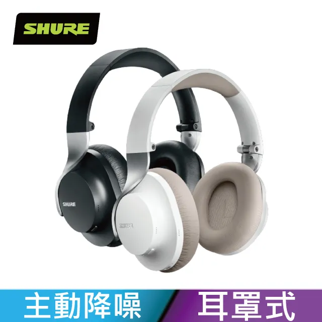 SHURE AONIC40 主動抗噪藍牙頭戴式耳機 歷史價格詳細信息