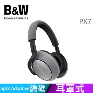 英國 B&W Bowers & Wilkins 無線藍牙主動降噪全貼耳式耳機 PX5【寶石藍】 歷史價格詳細信息