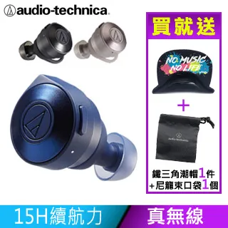 鐵三角 真無線運動耳機 ATH-SPORT7TW 歷史價格詳細信息