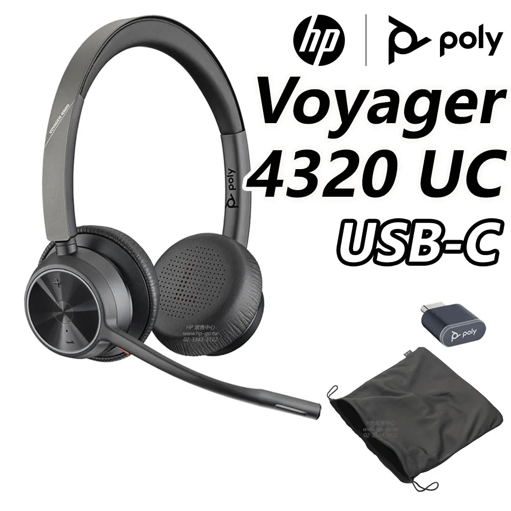 Poly Voyager 6200 UC USB-A 頸掛式ANC主動降噪無線藍牙耳機 歷史價格詳細信息