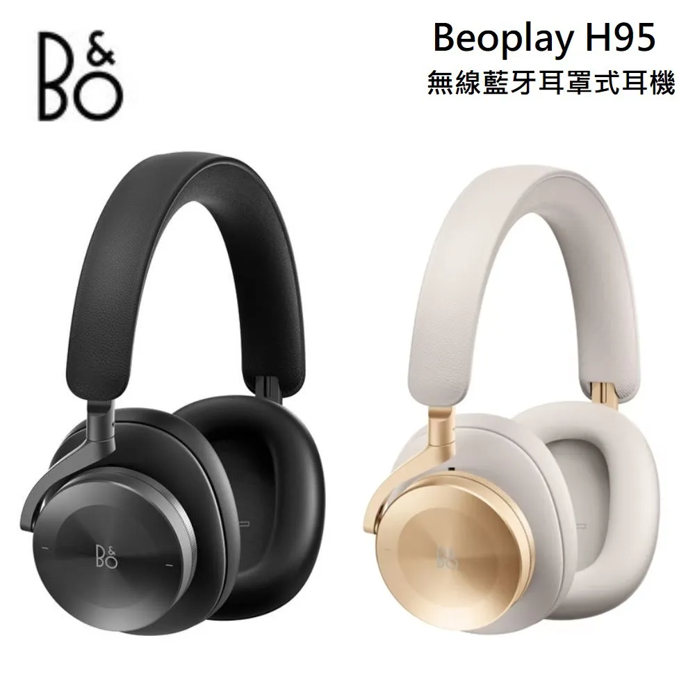 B&O BeoPlay H95 主動降噪 無線藍牙 旗艦級耳罩式耳機 (加贈藍牙喇叭) 歷史價格詳細信息