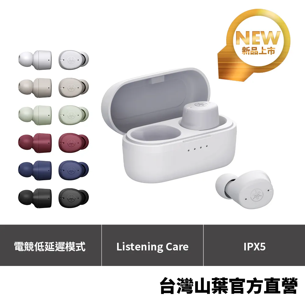 Yamaha TW-E7B 真無線藍牙 耳道式耳機-雪皓白【代言人-李友廷配戴款】 歷史價格詳細信息