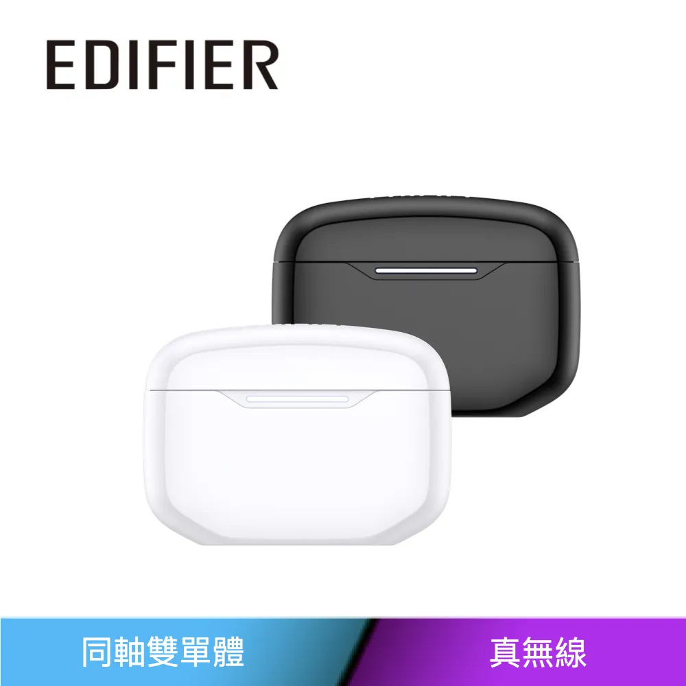 EDIFIER W240TN 真無線降噪入耳式耳機-黑 白兩色 歷史價格詳細信息
