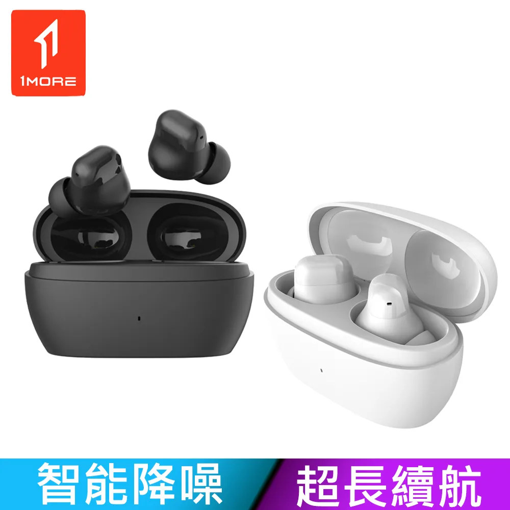 【1MORE】omthing AirFree Buds輕巧豆 真無線藍牙耳機 EO009/白色 歷史價格詳細信息