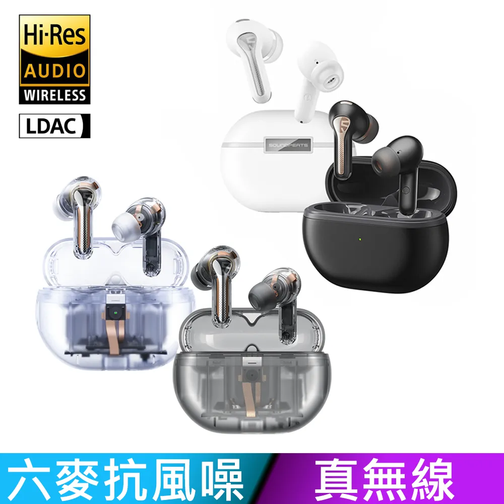 【◇SoundPeats◇】Clear 透明真無線耳機 (透明太空艙設計/ENC降噪/40hr高續航) 歷史價格詳細信息