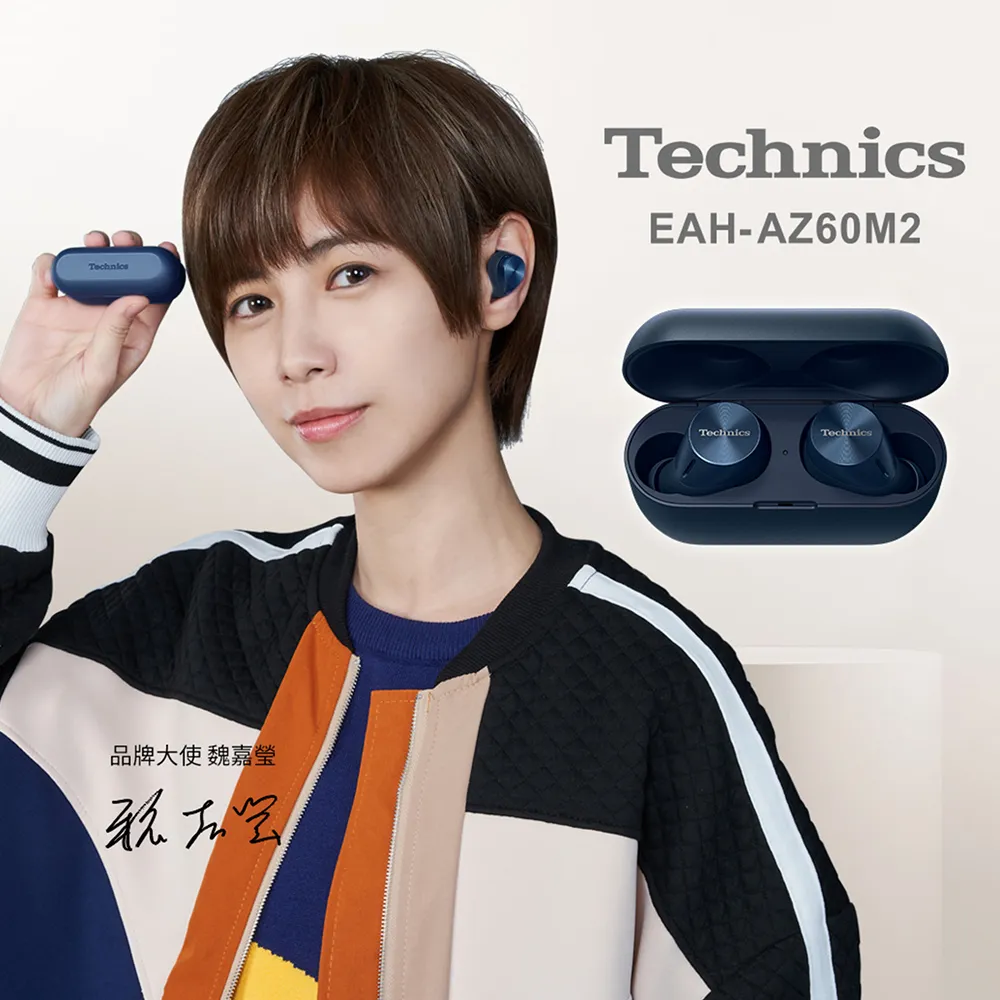 Technics 松下 EAH-AZ60M2 真無線降噪藍牙耳機 (海軍藍) 歷史價格詳細信息