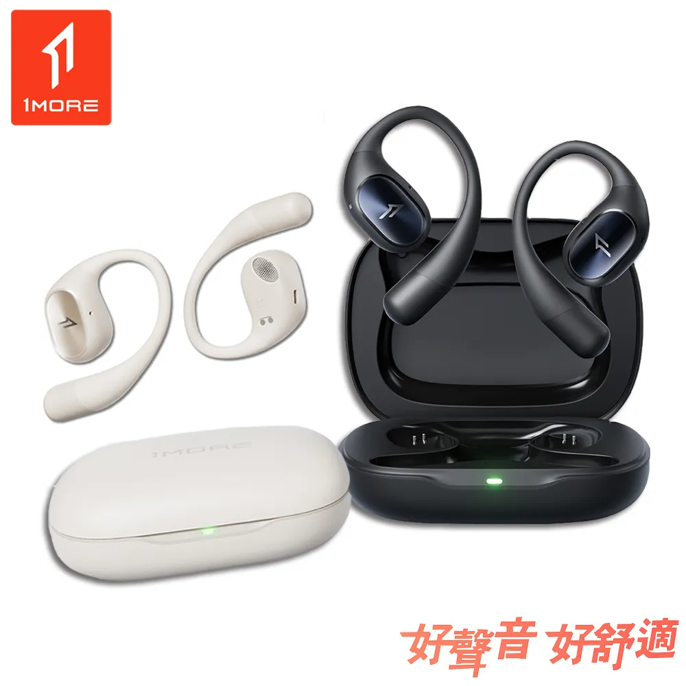 1MORE S31 類骨傳導開放式真無線藍牙耳機 歷史價格詳細信息