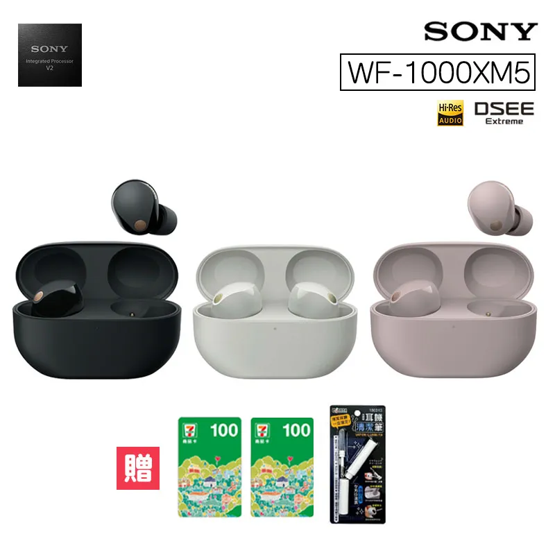 SONY WF-1000XM5 主動式降噪真無線藍牙耳機 (公司貨保固12+6個月) 歷史價格詳細信息