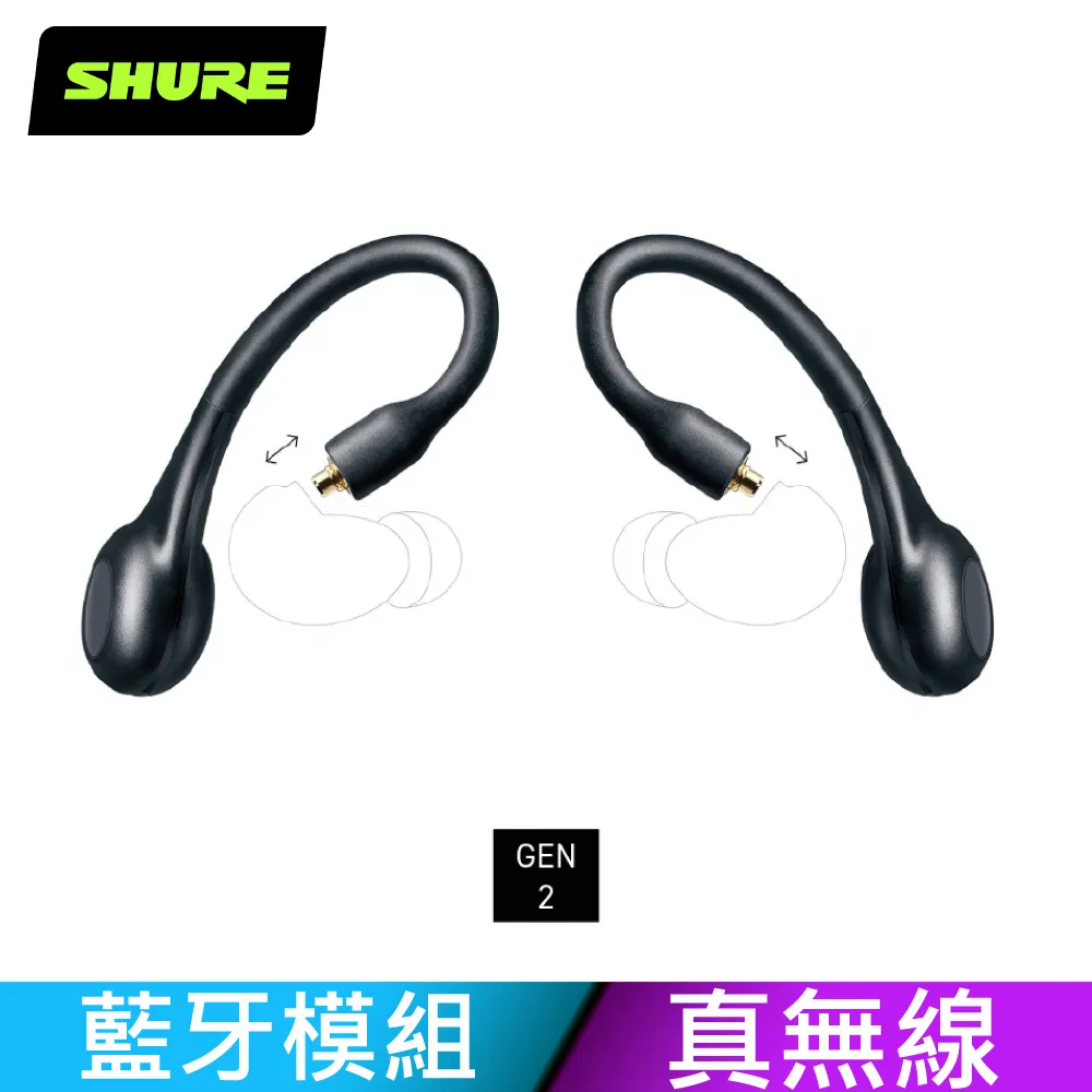 SHURE 第二代 AONIC 215 防水真無線隔音耳機 (TW2) 歷史價格詳細信息