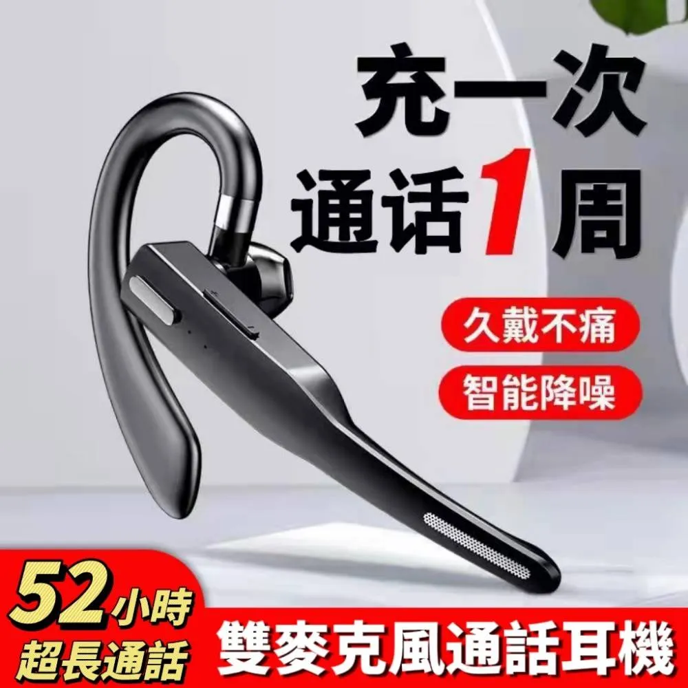 【傳音者】迷你貼耳藍芽耳機 機身薄約1cm 睡覺側躺不壓耳 藍芽5.3穩定連接 運動健身跑步睡眠 歷史價格詳細信息