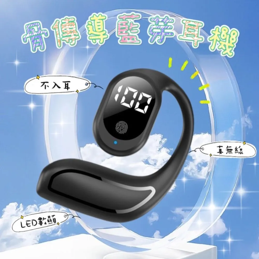 【FN98】骨傳導運動藍牙耳機 智慧降噪 運動 活動中專用 歷史價格詳細信息