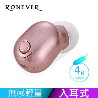 【RONEVER】迷你折疊旋轉手機支架-(PD043) 歷史價格詳細信息