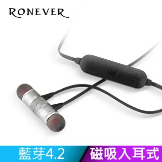 【Ronever】入耳式耳機麥克風-黑(MOE267) 歷史價格詳細信息