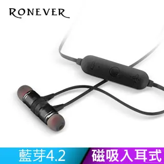 【Ronever】入耳式耳機麥克風-黑(MOE267) 歷史價格詳細信息