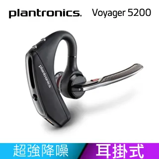 繽特力 Plantronics Voyager 6200UC 雙向降噪藍牙耳機 黑色 歷史價格詳細信息