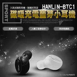 HANLIN 磁吸多角度手電筒工作燈 歷史價格詳細信息